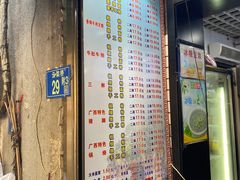 -覃肥叔桂林米粉(粮道街店)