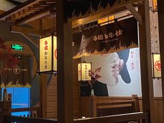 -牛道·和牛九食(市府恒隆广场店)