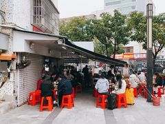 -燊记食店