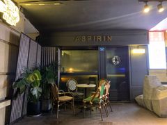 -ASPIRYNA酒吧水烟吧(太古里店)