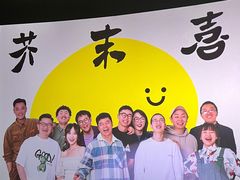 -万达影城(乐山万达广场IMAX店)