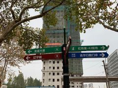 -精益眼镜(建三店)