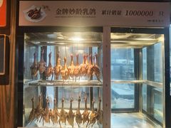 -铭家点心(秦岭路店)