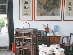 -道南書院·私房菜·早午茶·茶馆