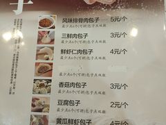 菜单-张包铺(道外店)
