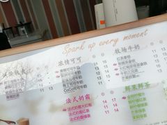 -CoCo都可(十全东店)