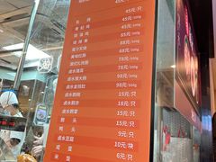 -龙记香港茶餐厅(久光百货店)