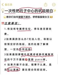-妈咪呗呗月子中心(湘湖店)