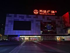 -万达影城(新乡万达广场IMAX店)