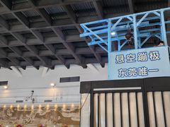 -空气湃·运动嘉年华·团建拓展生日趴·真人CS