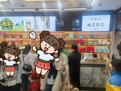 -张一元(总店)