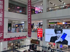-京粮广场