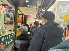 -吴山烤禽 (吴山路店)