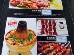 -神火烧烤馕坑肉新疆菜(兴隆街店)