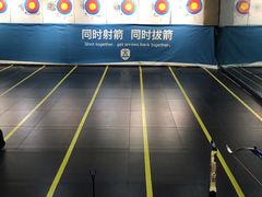 -弓舍射箭俱乐部(高新总店)