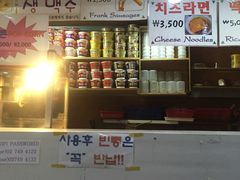 -梨泰院汗蒸幕
