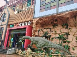 -宝燕乐园(闵行旗舰店)
