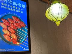 -馋嘴猫北京食堂·烤鸭·宵夜(亚运村店)