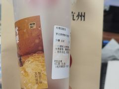 -炖物24章·顺时轻养茶(黄龙店)