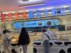 -红星前进面包牛奶公司(君太店)