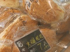 -老大昌(淮海中路店)