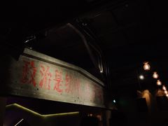 大堂-Infusion room