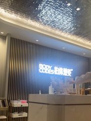 -深圳米兰柏羽医疗美容医院