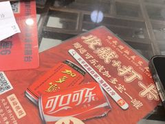 -长平肥姐白粥·海鲜打冷