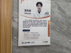 -上海仁爱医院