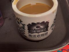 -南洋老咖啡(牛车水店)