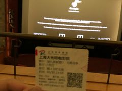 -大光明电影院(南京西路店)