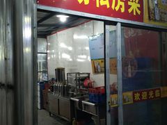 门面-龟场私房菜