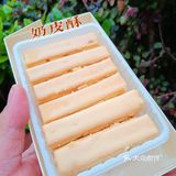 众里寻她千百度🍪江南点心回首顾[调皮]