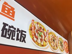 -鱼你在一起(新森兰花园城店)
