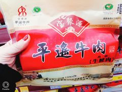 -麦德龙(包河店)