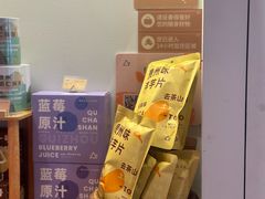 -去茶山(重庆万象城店)