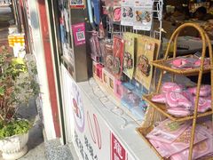 -普宁反沙番薯芋头