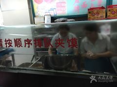 -樊记腊汁肉(竹笆市总店)