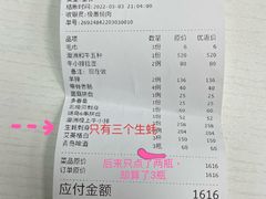 -山川小町·极番烧肉(新地假日广场店)