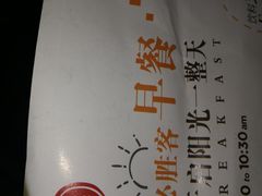 -必胜客(天鸿店)