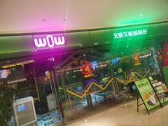 -宝龙城(杭州滨江店)