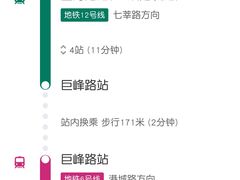 -上海市第七人民医院