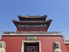 -开封府