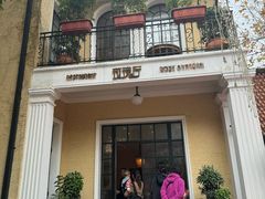 -玫瑰厅上海菜(兴国路店)