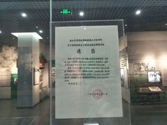 -唐山抗震纪念馆