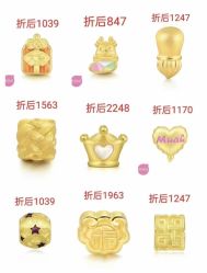 -周生生Chow Sang Sang(翠微店)