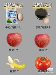 -香薇妮丝女子减肥院