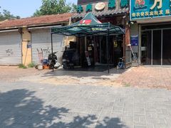 -玉祥府牛肉罩饼(金光道店)