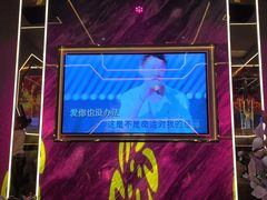 -INLOVE KTV(西溪印象城店)
