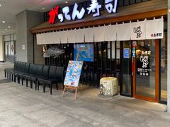 门面-合点寿司(金虹桥商场店)